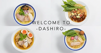 ざだしろうさん専用 宮城県仙台市｜ラーメンだし廊 ｜-DASHIRO-